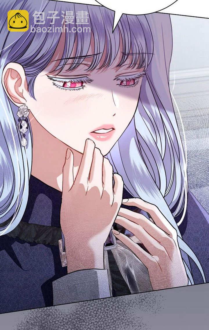 《致我丈夫的情妇》第45话 第11页