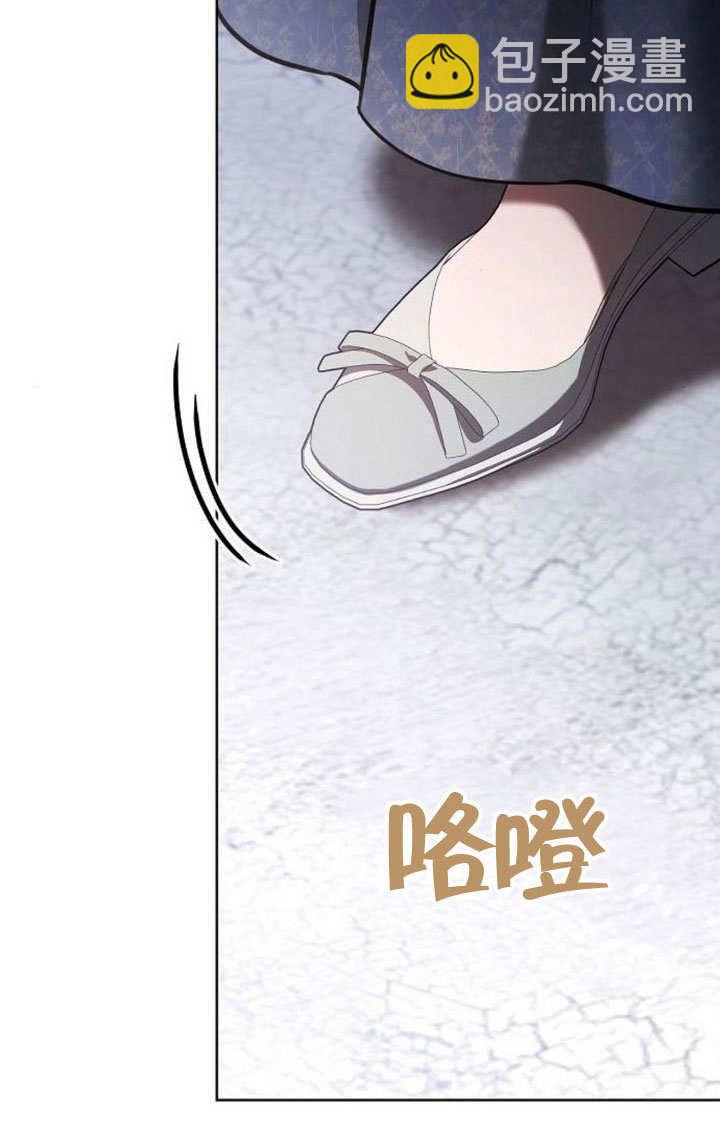 《致我丈夫的情妇》第45话 第26页