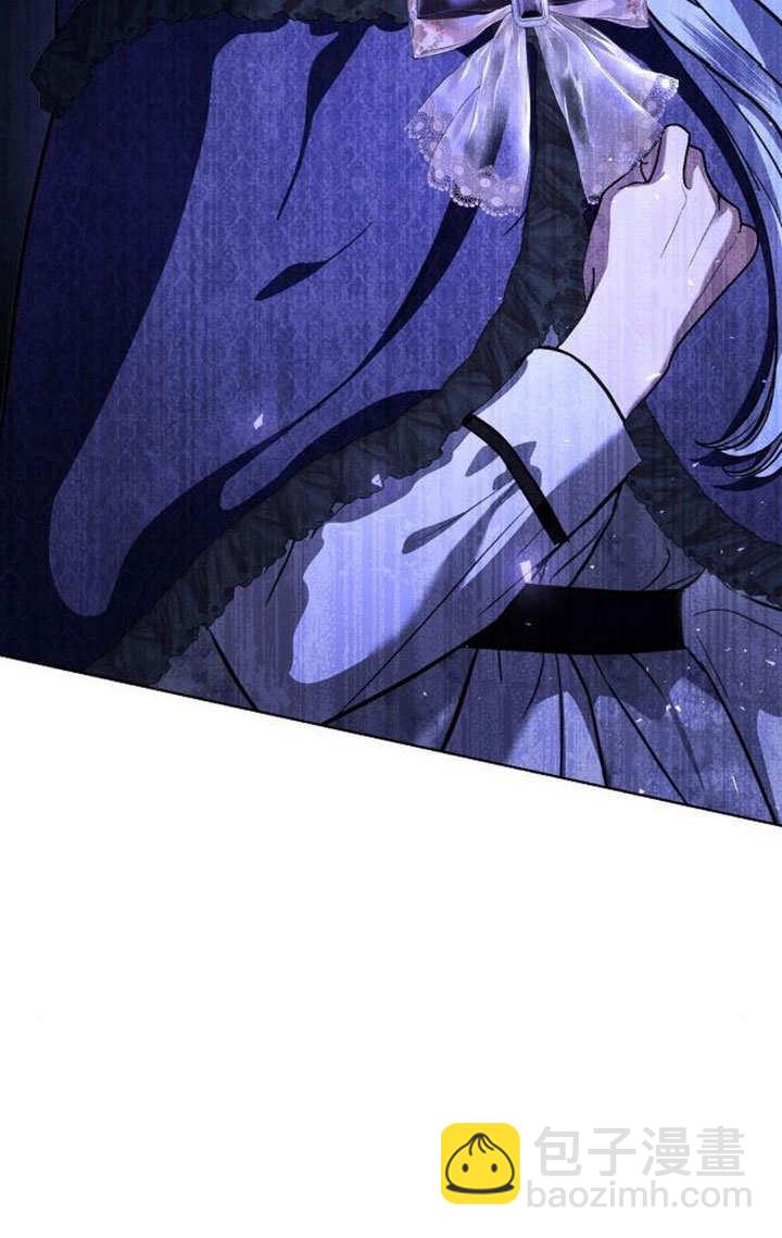 《致我丈夫的情妇》第45话 第40页
