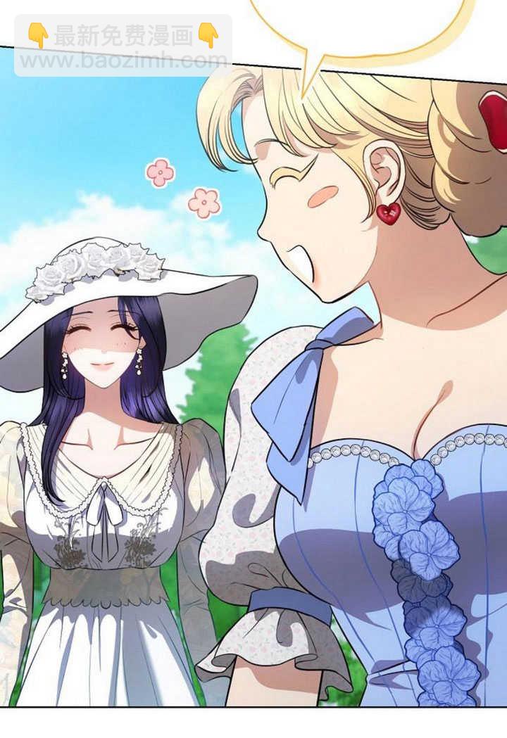 《致我丈夫的情妇》第44话 第34页