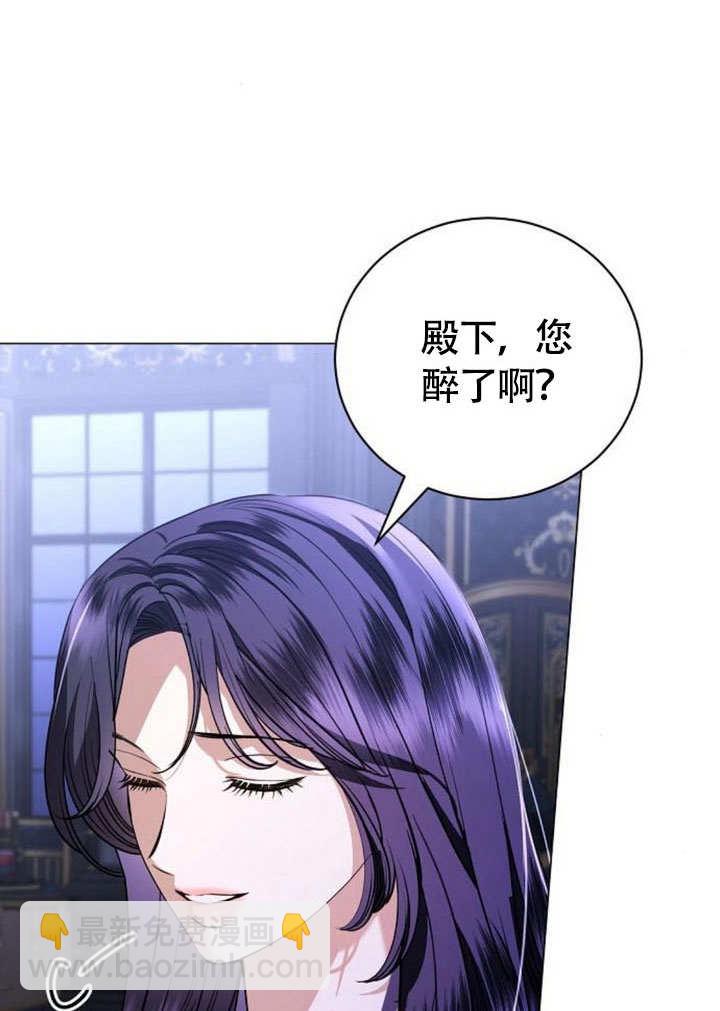 《致我丈夫的情妇》第46话 第21页