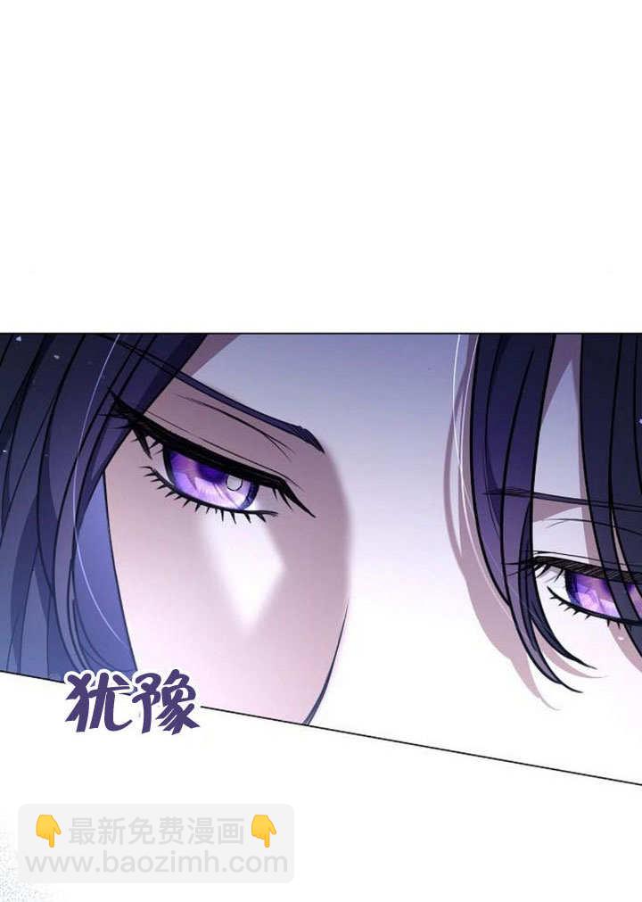 《致我丈夫的情妇》第46话 第26页