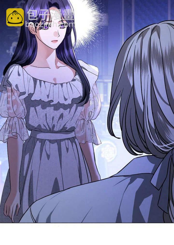 《致我丈夫的情妇》第46话 第35页