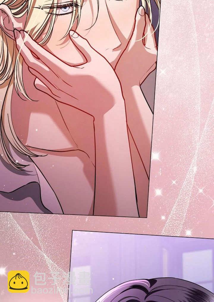 《致我丈夫的情妇》第46话 第43页