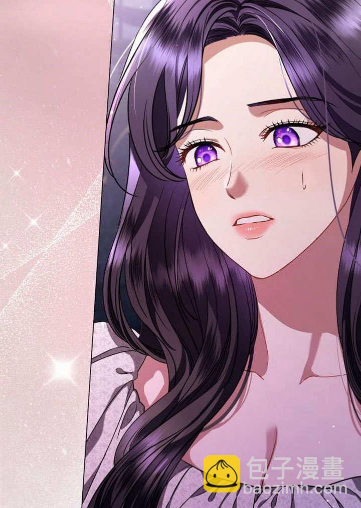 《致我丈夫的情妇》第46话 第44页