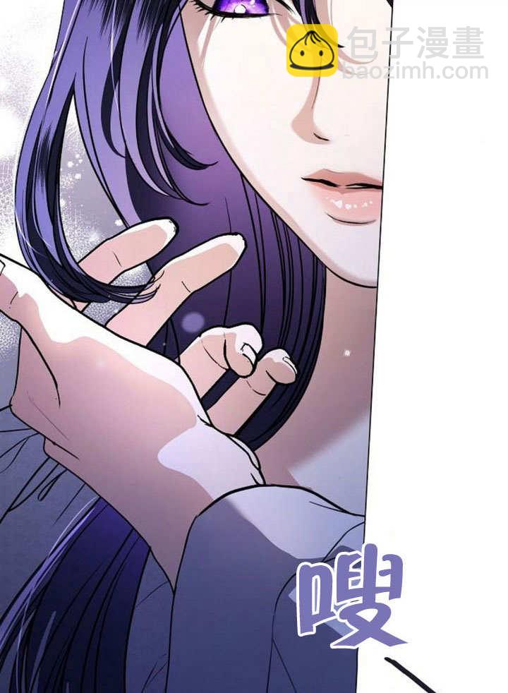 《致我丈夫的情妇》第48话 第15页
