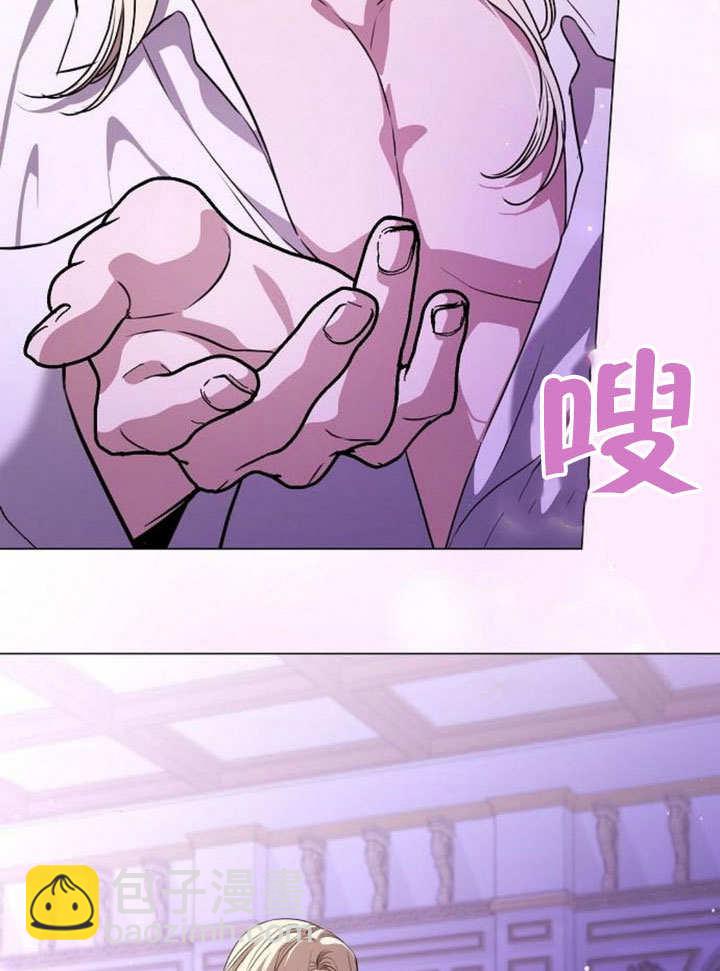 《致我丈夫的情妇》第48话 第34页