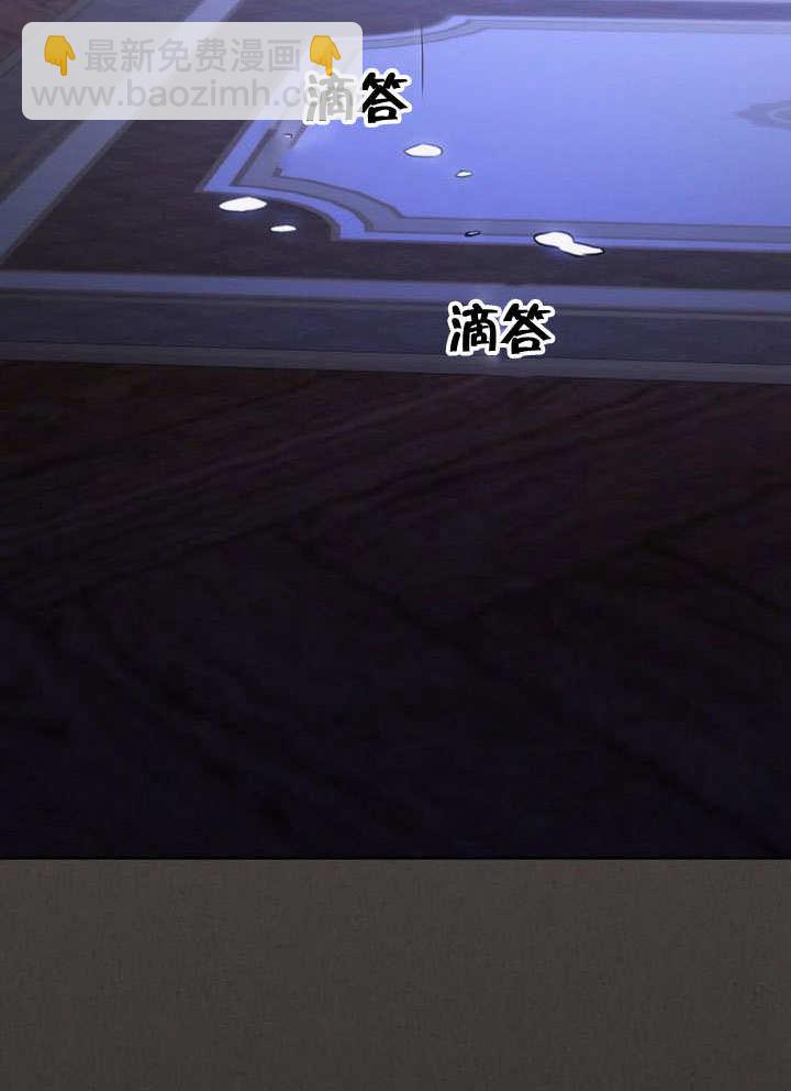 《致我丈夫的情妇》第47话 第19页