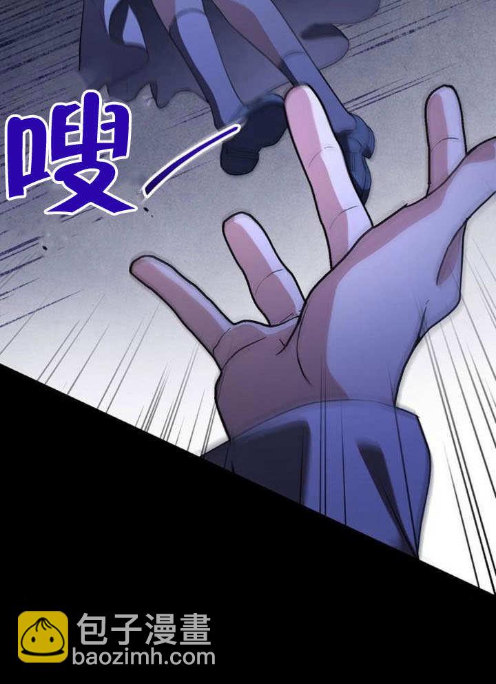 《致我丈夫的情妇》第47话 第38页