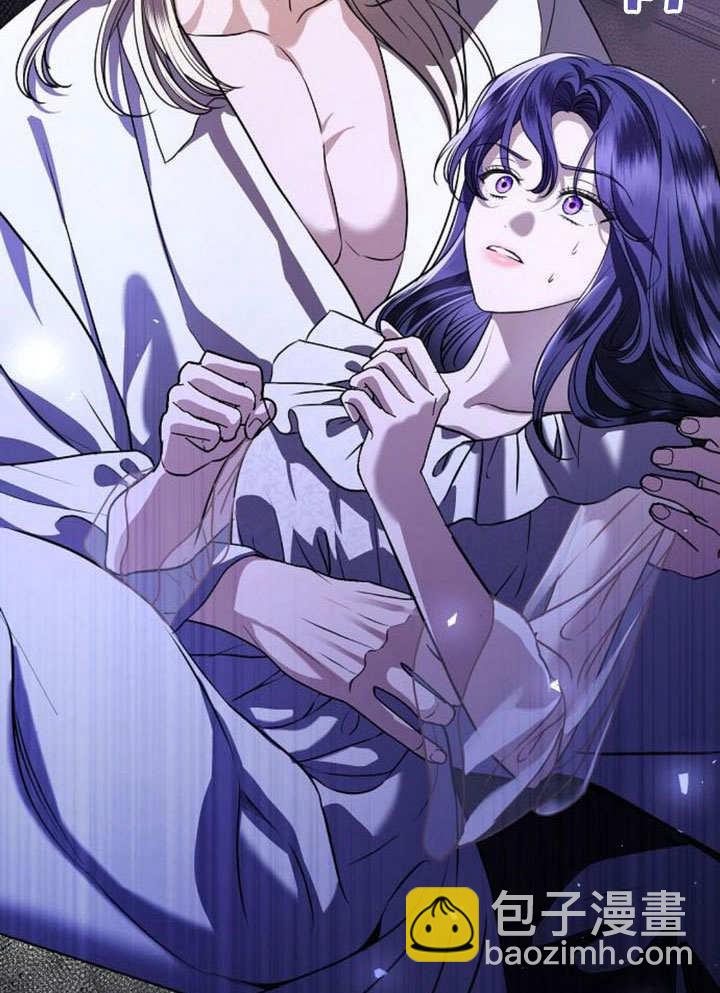 《致我丈夫的情妇》第47话 第47页