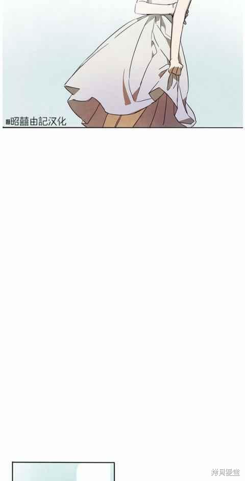 《丑小鸭的故事》第3话 第39页