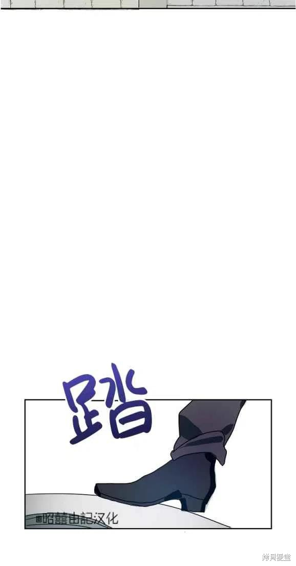 《丑小鸭的故事》第10话 第48页