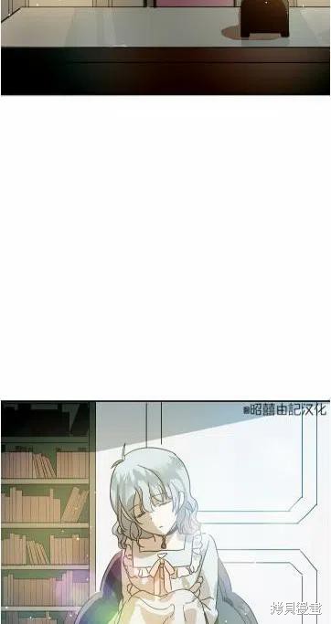 《丑小鸭的故事》第17话 第39页