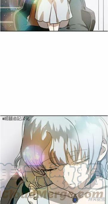 《丑小鸭的故事》第17话 第40页