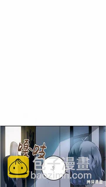 《丑小鸭的故事》第16话 第44页