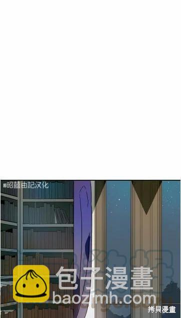 《丑小鸭的故事》第16话 第46页