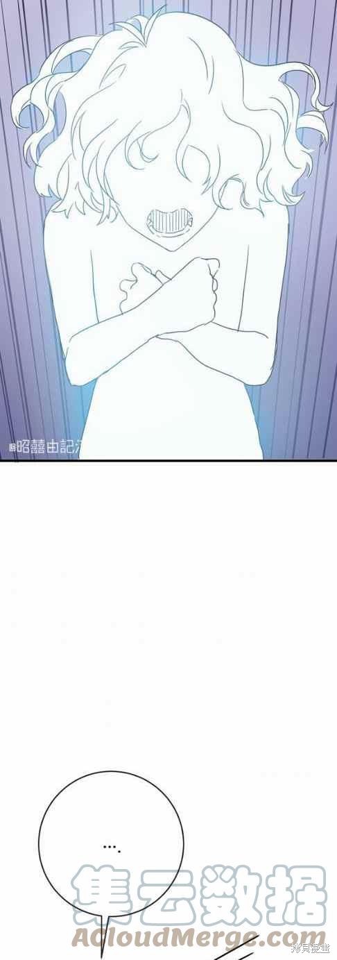 《丑小鸭的故事》第48话 第39页