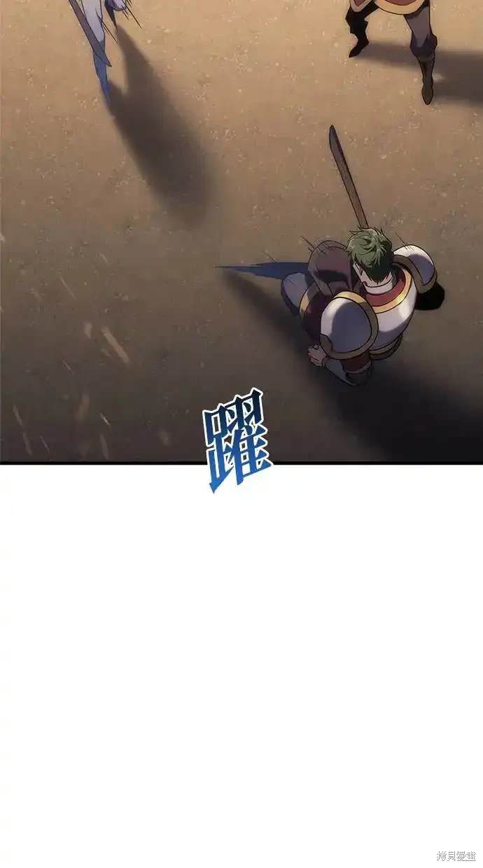 《复仇者罗根》第3话 第27页