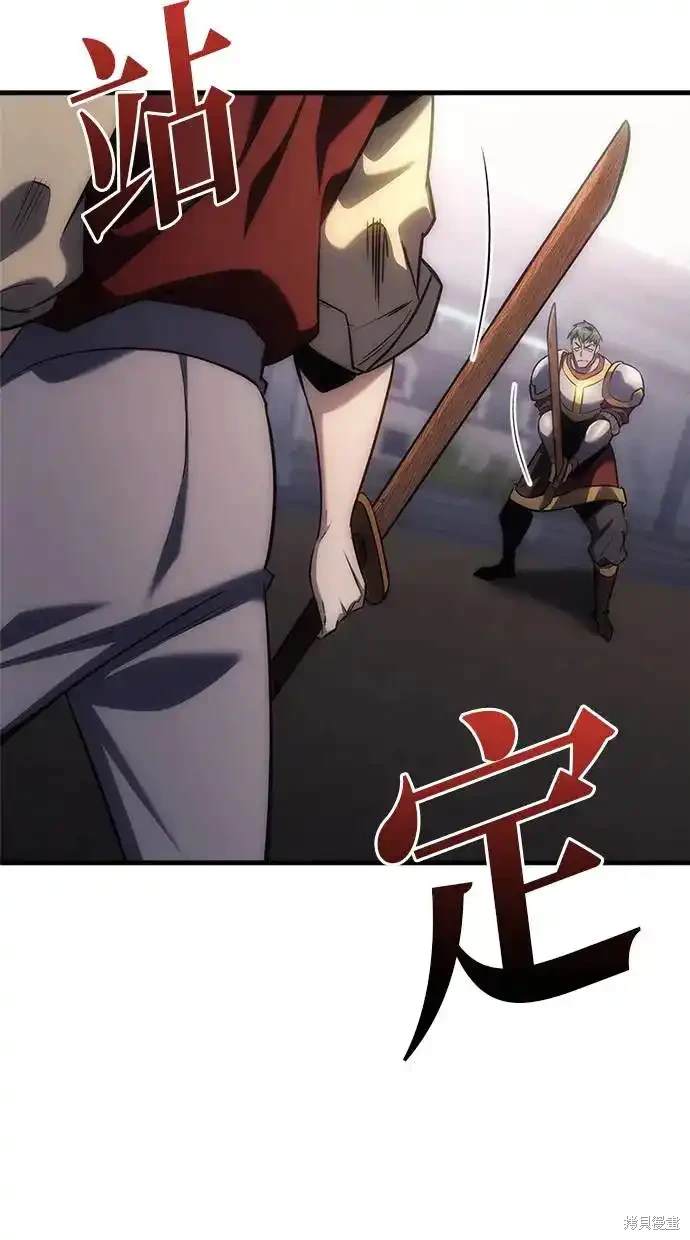 《复仇者罗根》第3话 第28页