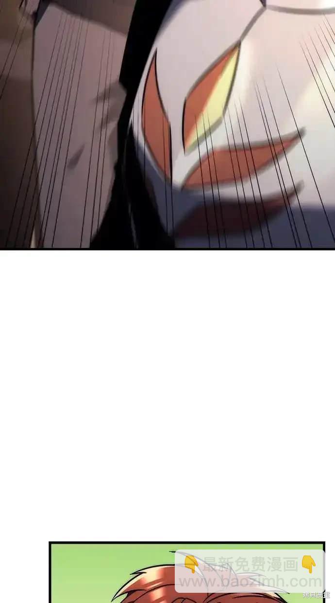 《复仇者罗根》第13话 第47页