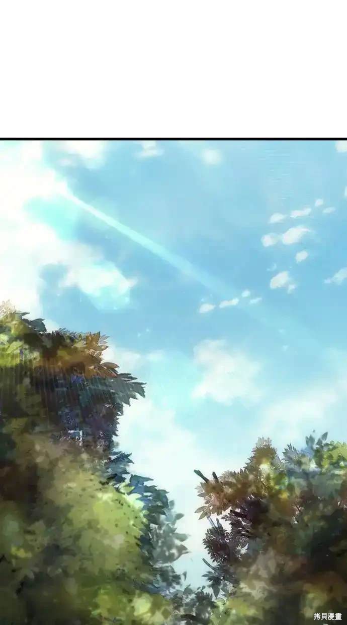《复仇者罗根》第11话 第1页