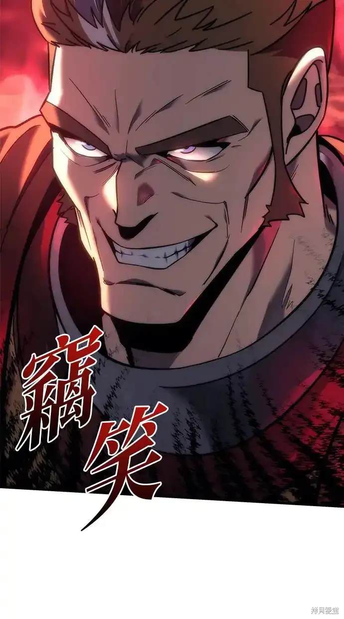 《复仇者罗根》第11话 第20页