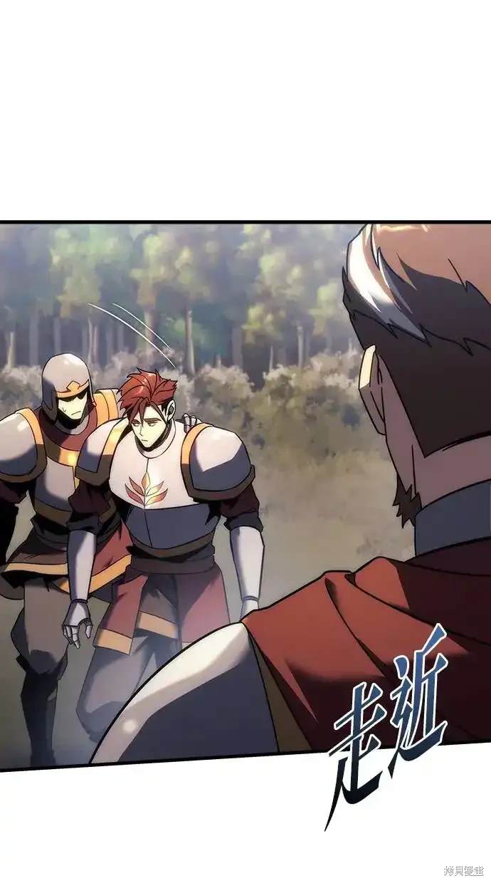 《复仇者罗根》第11话 第49页