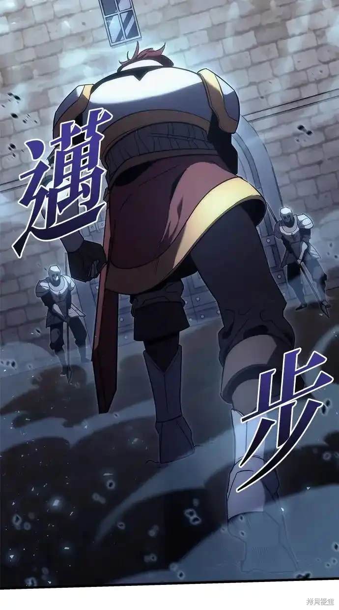 《复仇者罗根》第17话 第11页