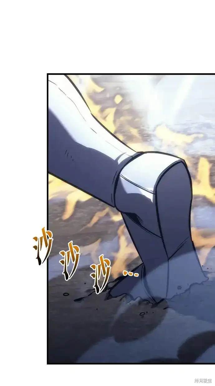 《复仇者罗根》第17话 第15页