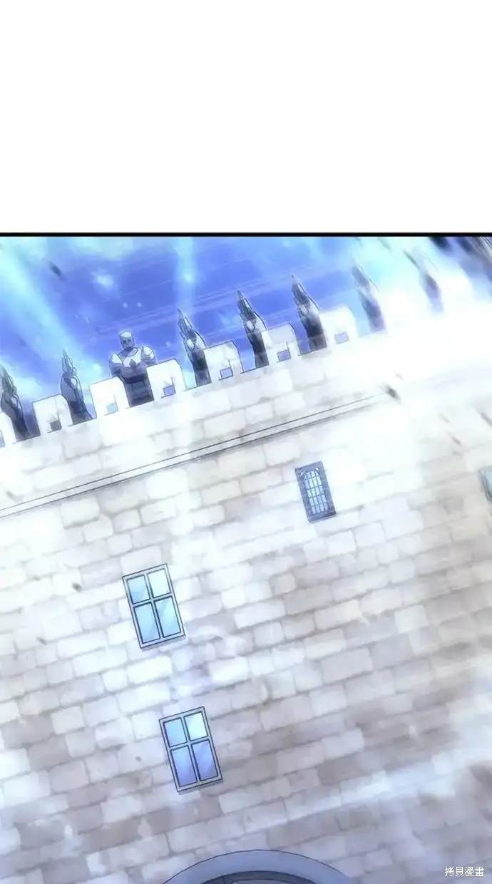 《复仇者罗根》第17话 第16页