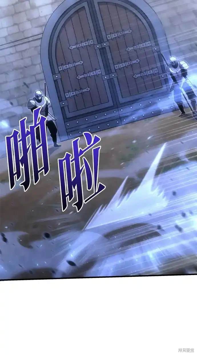 《复仇者罗根》第17话 第17页
