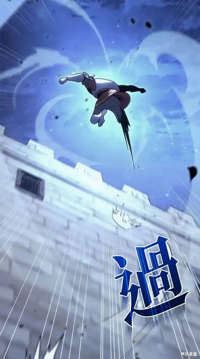 《复仇者罗根》第17话 第20页