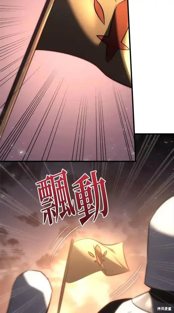 《复仇者罗根》第15话 第33页