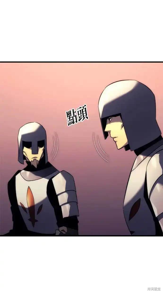 《复仇者罗根》第15话 第35页