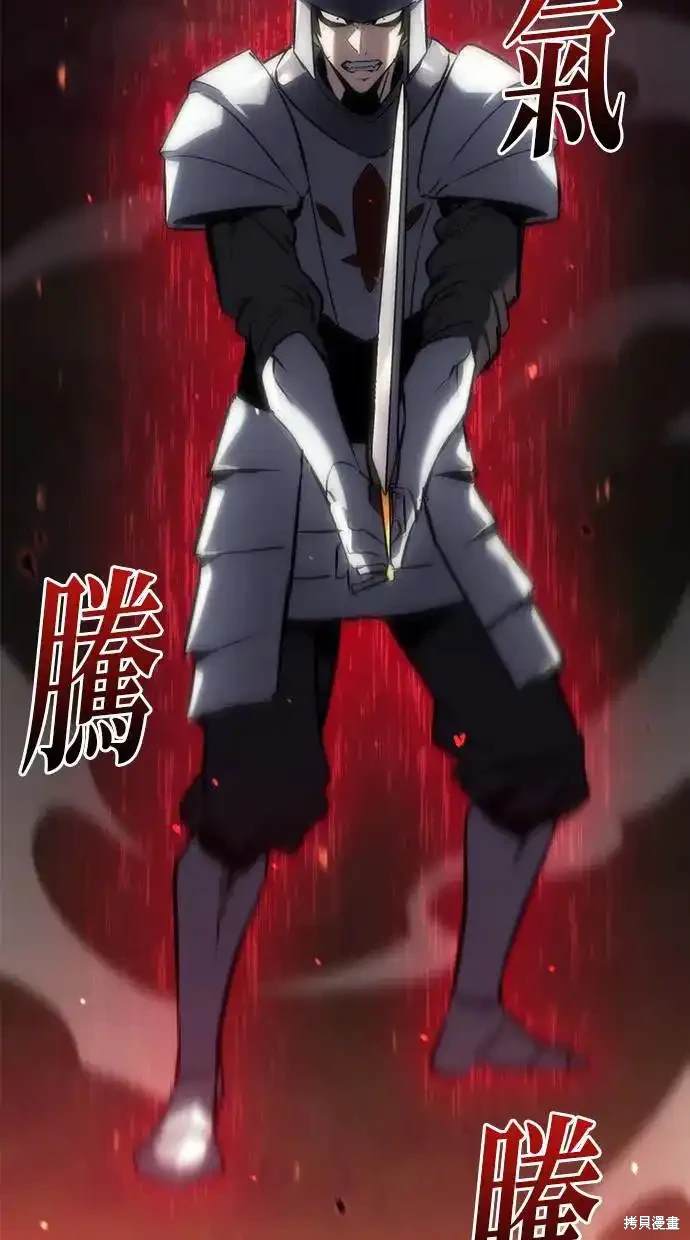 《复仇者罗根》第16话 第22页