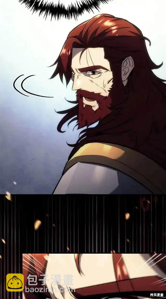 《复仇者罗根》第16话 第4页