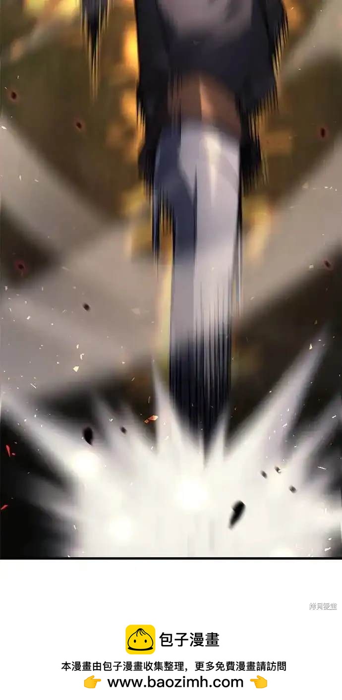 《复仇者罗根》第16话 第50页