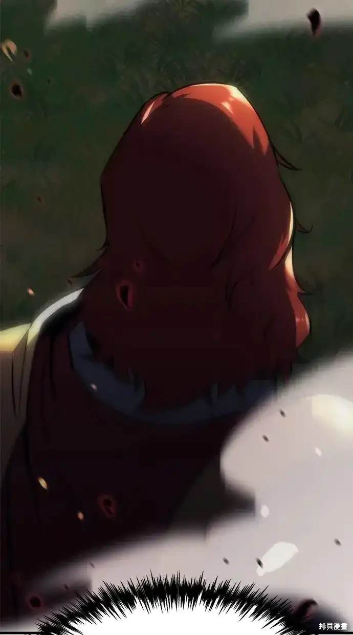 《复仇者罗根》第16话 第7页