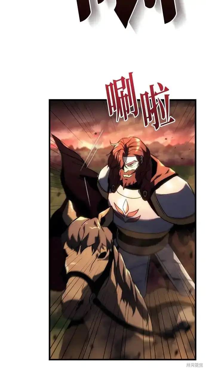 《复仇者罗根》第14话 第33页