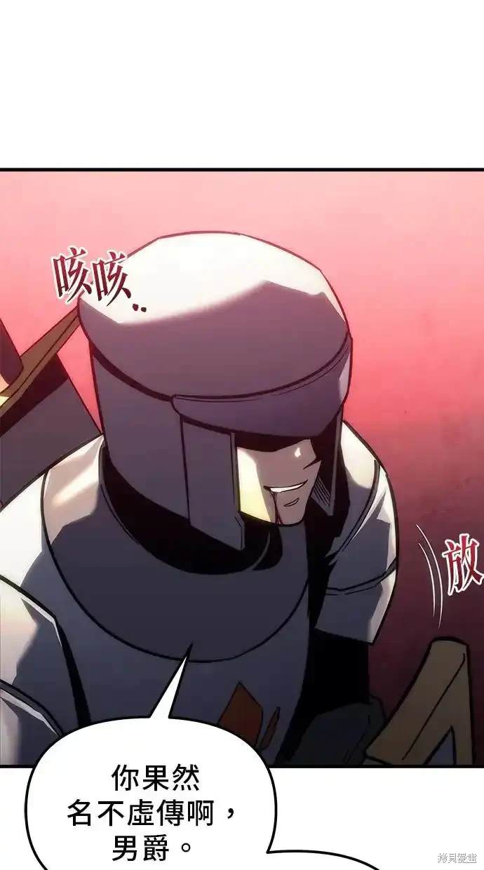 《复仇者罗根》第14话 第35页