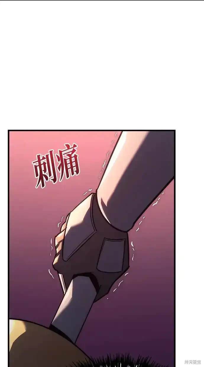 《复仇者罗根》第14话 第37页