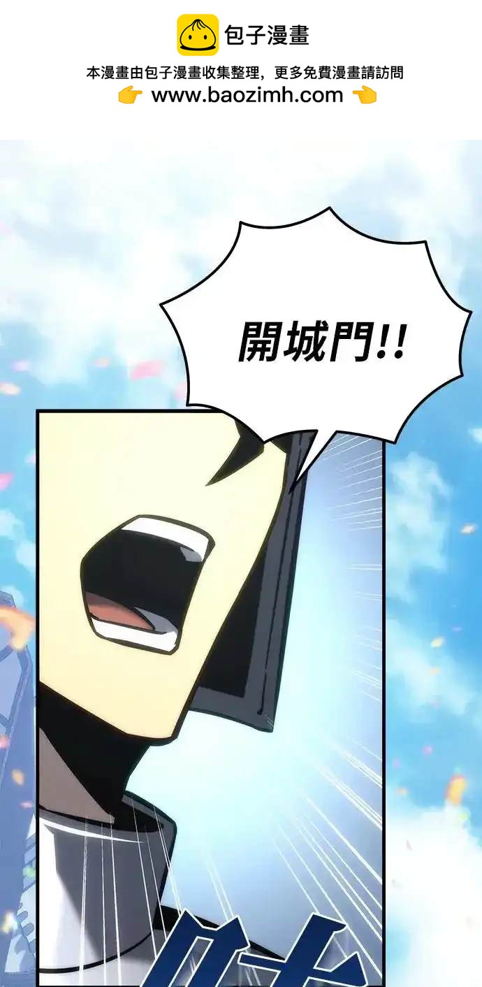 《复仇者罗根》第18话 第29页