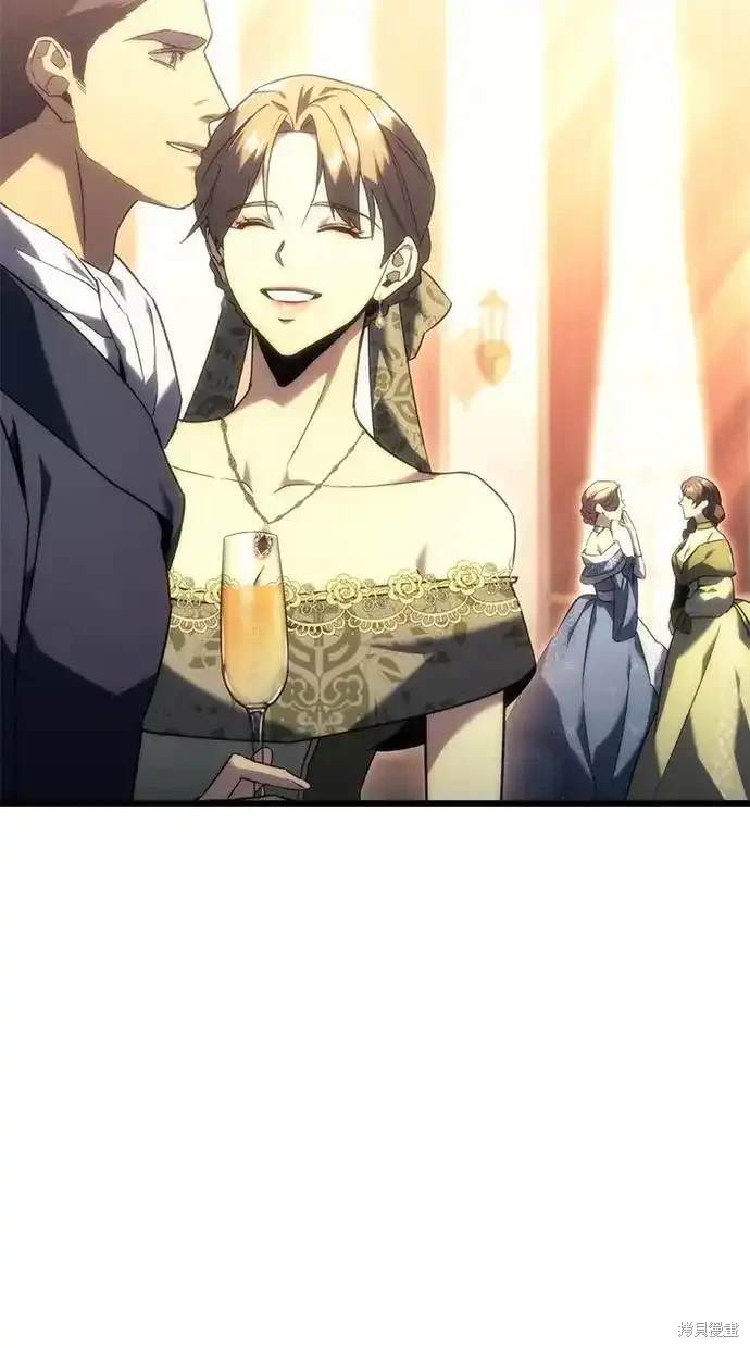 《复仇者罗根》第21话 第29页