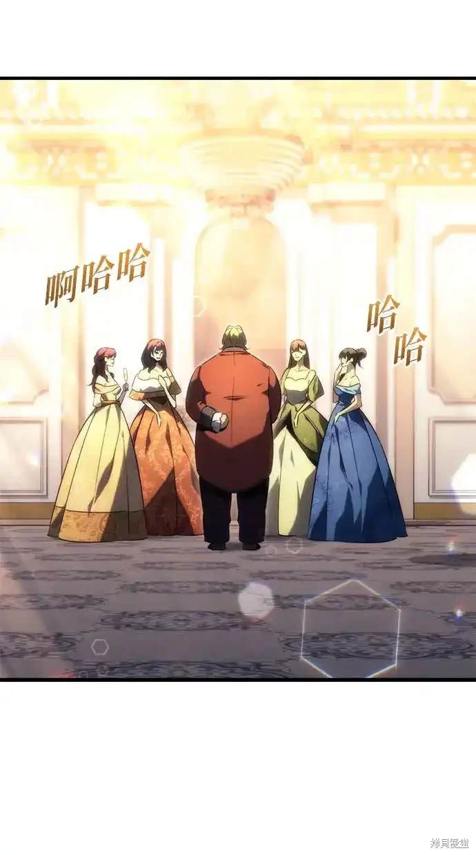 《复仇者罗根》第21话 第30页