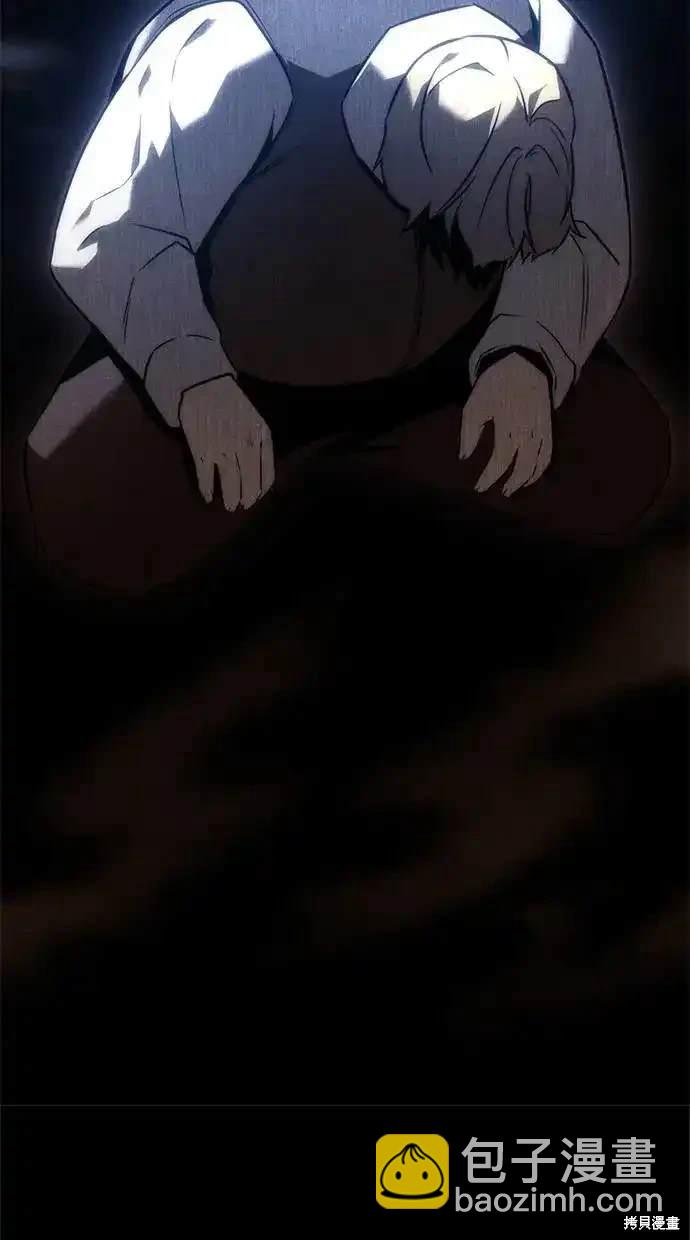 《复仇者罗根》第21话 第47页