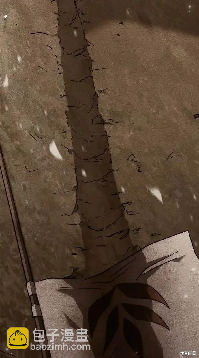 《复仇者罗根》第19话 第10页