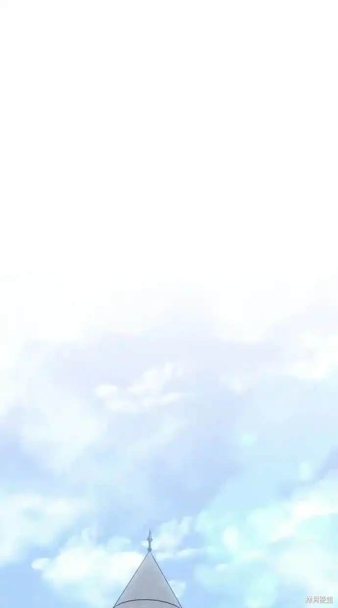 《复仇者罗根》第25话 第1页
