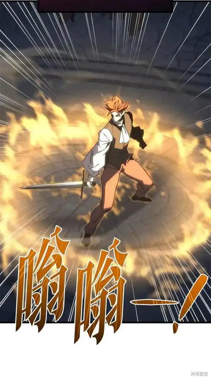 《复仇者罗根》第24话 第15页