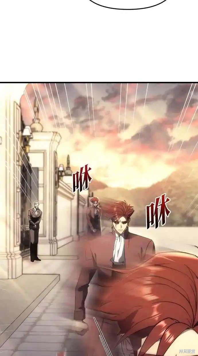 《复仇者罗根》第24话 第47页