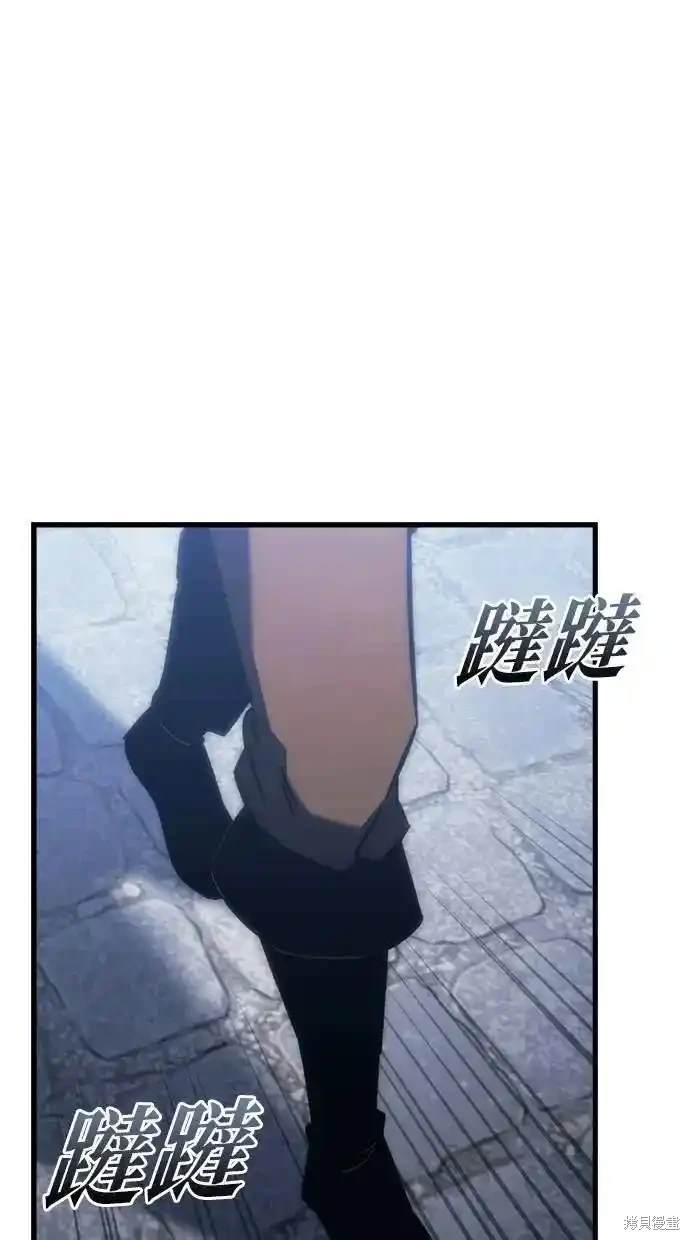 《复仇者罗根》第26话 第41页